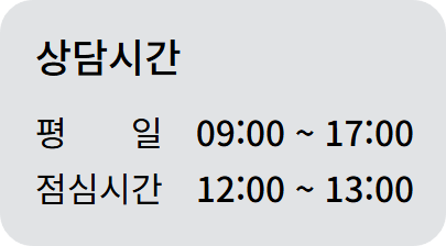 디프로매트 금고 AS 고객센터