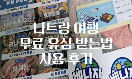 도깨비 베이커리 이미지