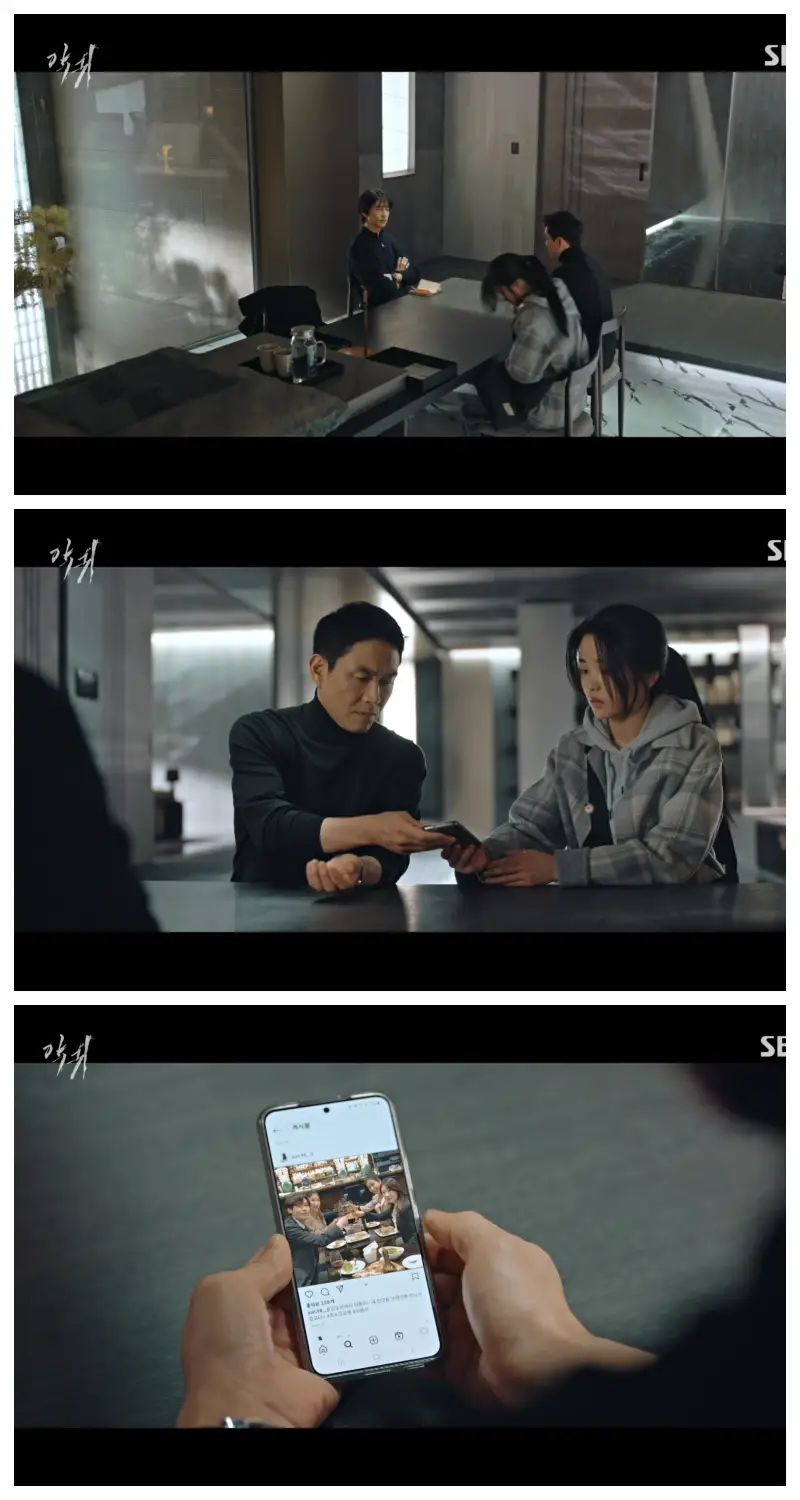 해상의 집에 모여 아귀에 대한 이야기를 나누는 해상&#44; 홍새&#44; 산영.