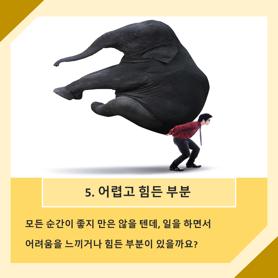 실용주의학자-윌리엄 제임스