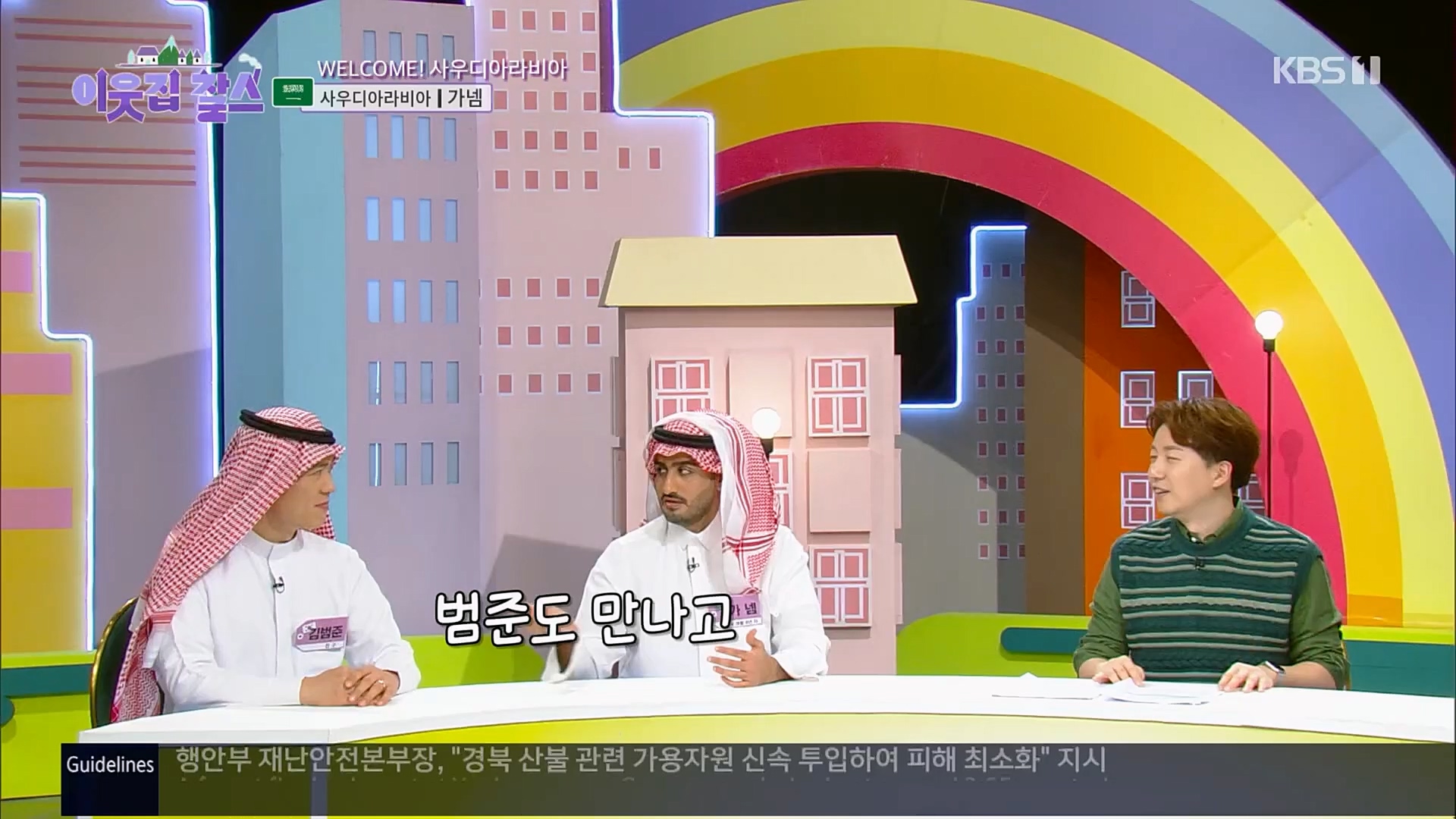 이웃집 찰스.E377.230228p.H264-F1RST.mp4_20230301_172319.168.jpg