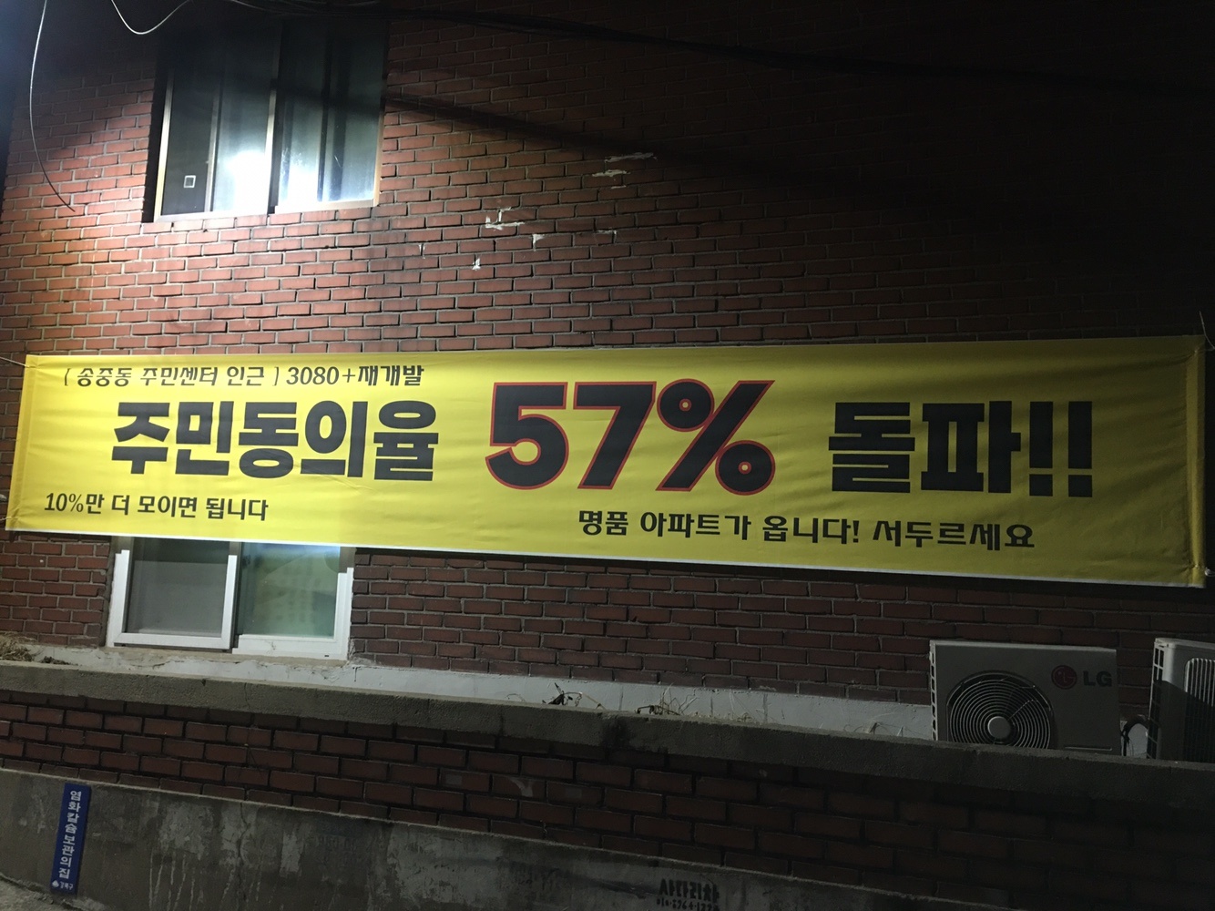 빵이좋은사람들 이미지