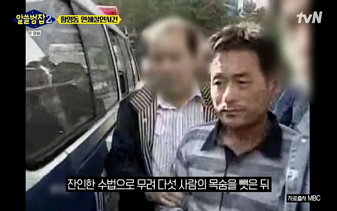 알쓸범잡 2.E14.220418p-NEXT.mp4_20220418_175903.966.jpg