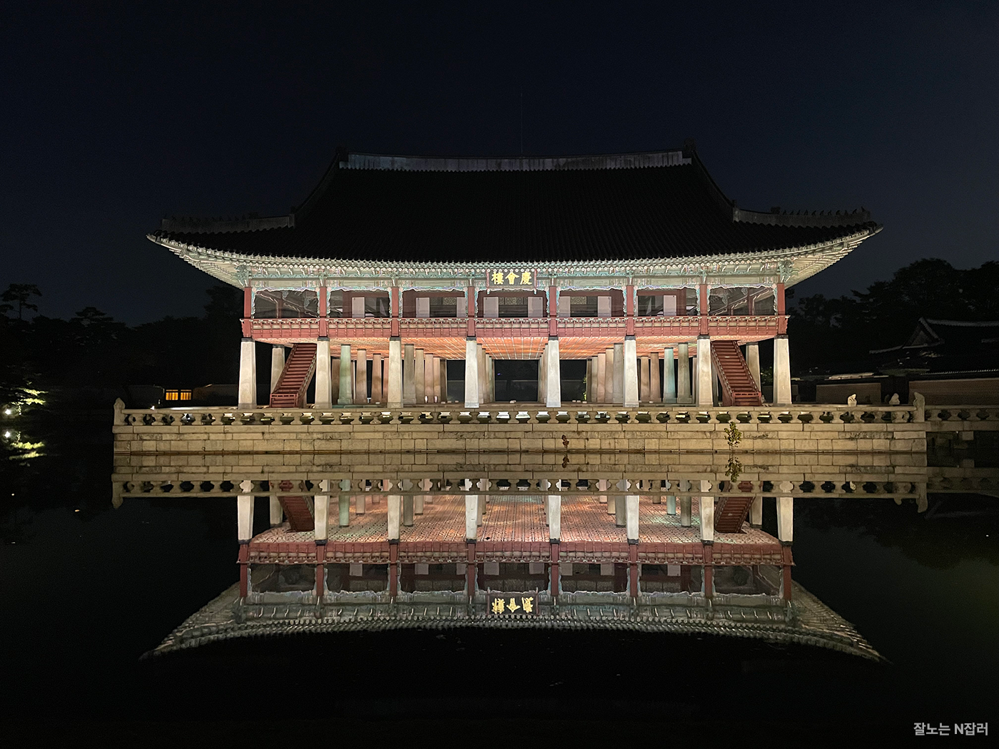  경복궁 야간개장
