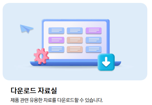 삼성-프린터-드라이버-다운로드-썸네일