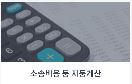 지급명령