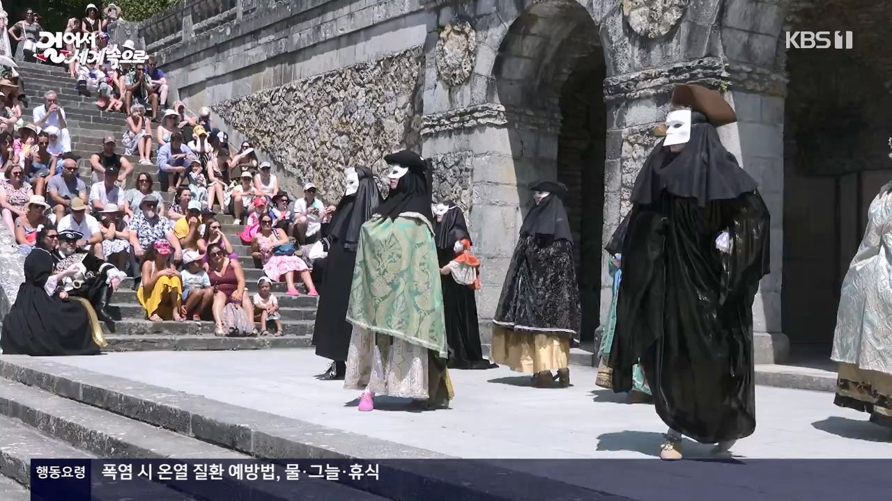 걸어서 세계속으로.E804.230806p-NEXT.mp4_20230812_180536.996.jpg