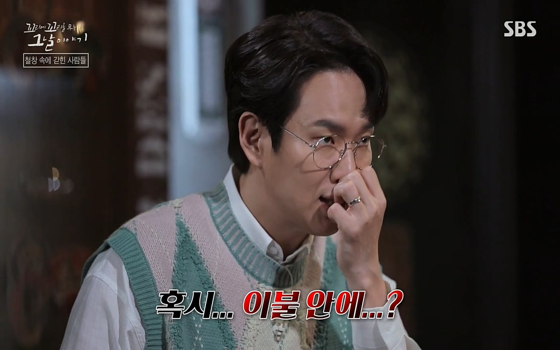 꼬리에 꼬리를 무는 그날 이야기.E24.220415p-NEXT.mp4_20220416_191451.357.jpg