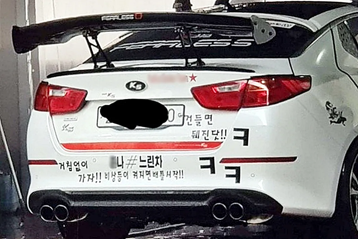 자동차 튜닝_5