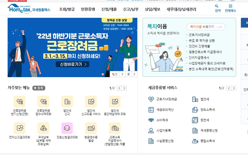 해외 구매대행 업무