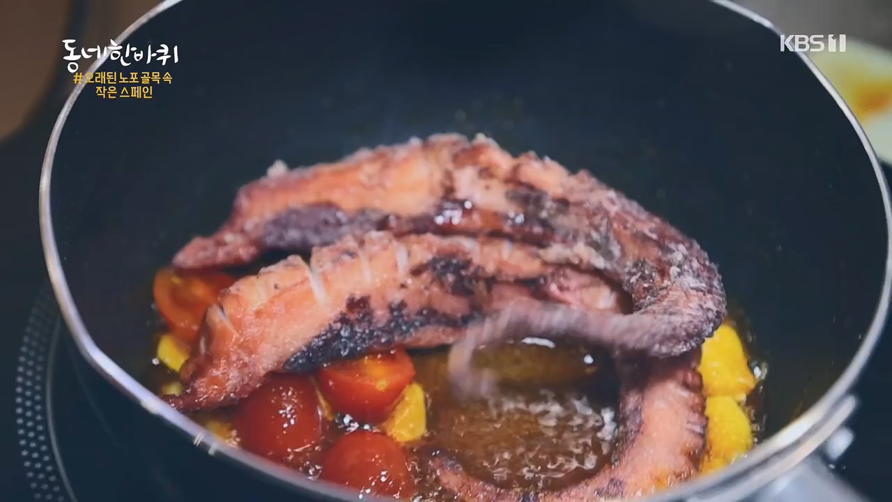 동네 한 바퀴.E218.230430p.H264-F1RST.mp4_20230502_203034.185.jpg