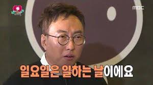 워라밸 이미지