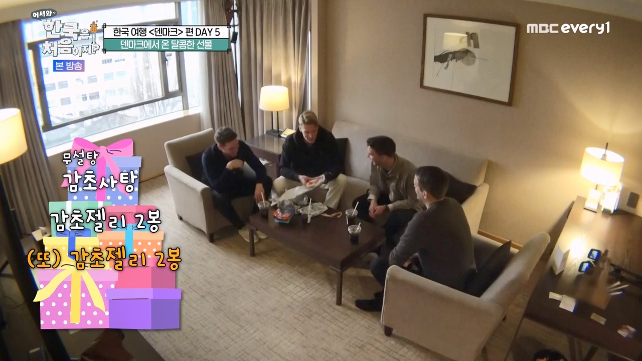 어서와 한국은 처음이지 시즌2.E305.240308p-NEXT.mp4_20240308_201748.735.jpg
