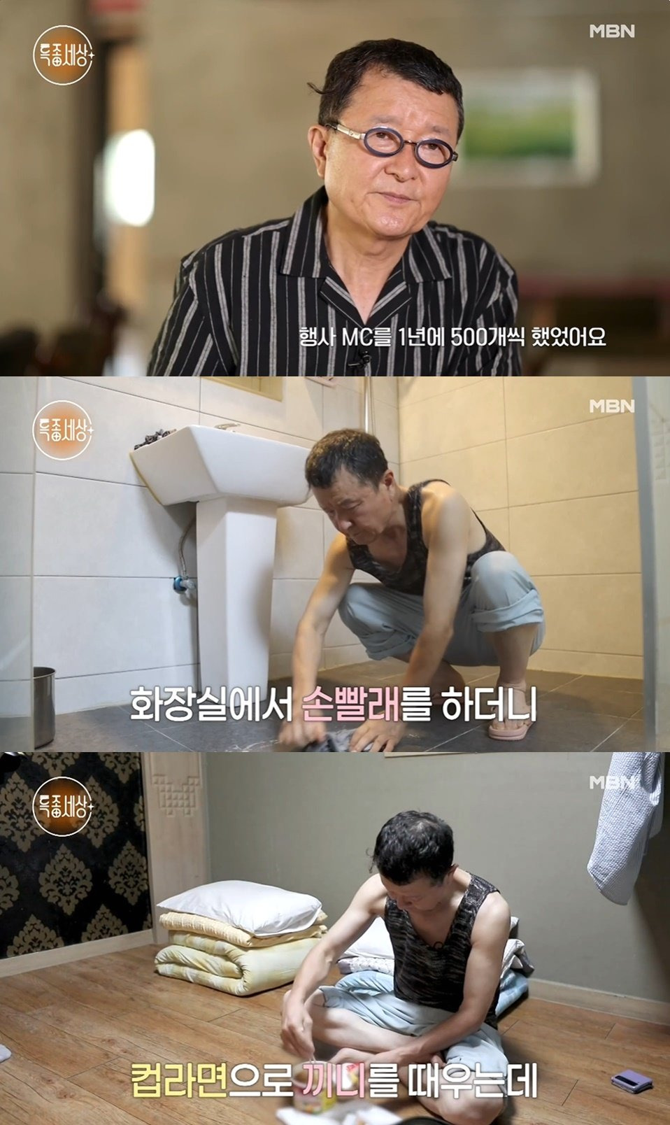 김종석 특종세상