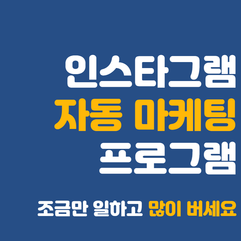  오토봇팩토리