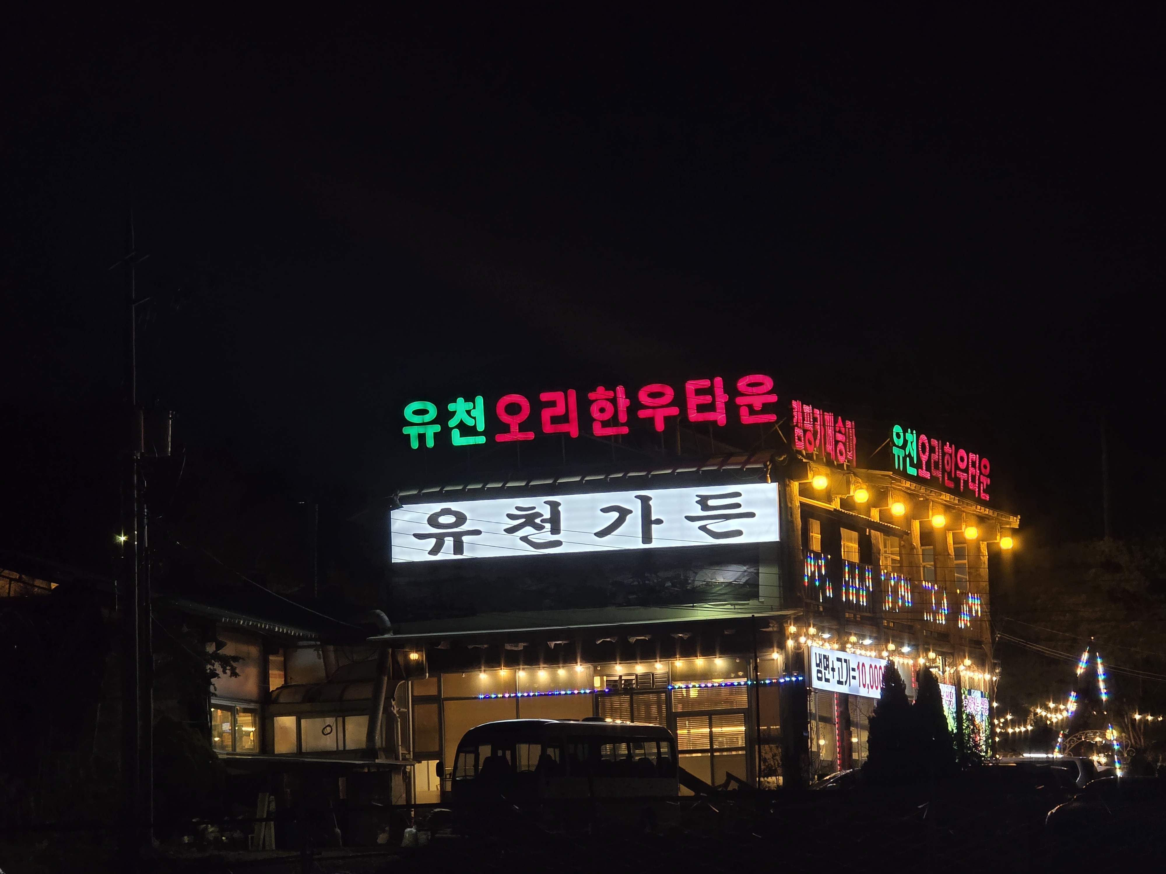 아라맛집 이미지