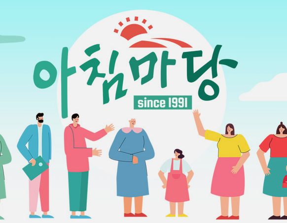 KBS 아침마당 돌발 퀴즈 참여 위한 티벗 설치하기 및 가입 방법