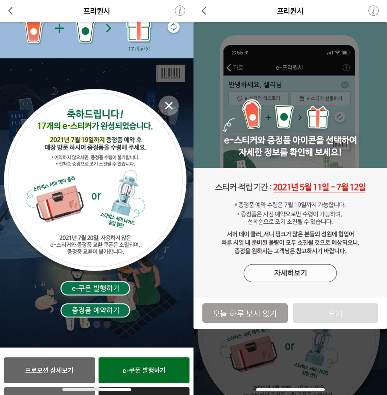 핑크 이미지