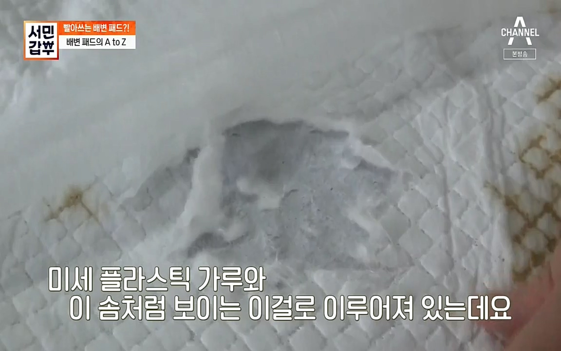 서민 갑부.E384.220522p-NEXT.mp4_20220522_184737.651.jpg