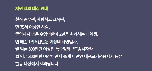  2023년 내일배움카드 요양보호사자격증 취득 및 시험일정