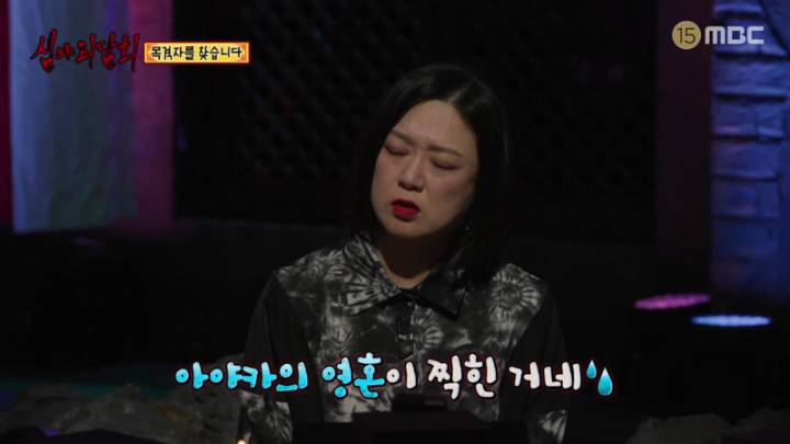  심야괴담회 74회.230105.KOR.2160p.mp4.torrent