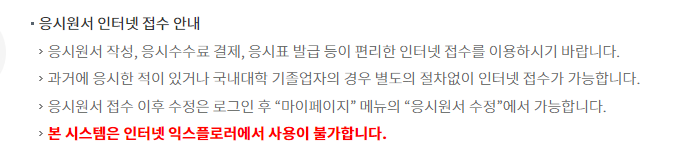 요양보호사 자격증 취득방법 7