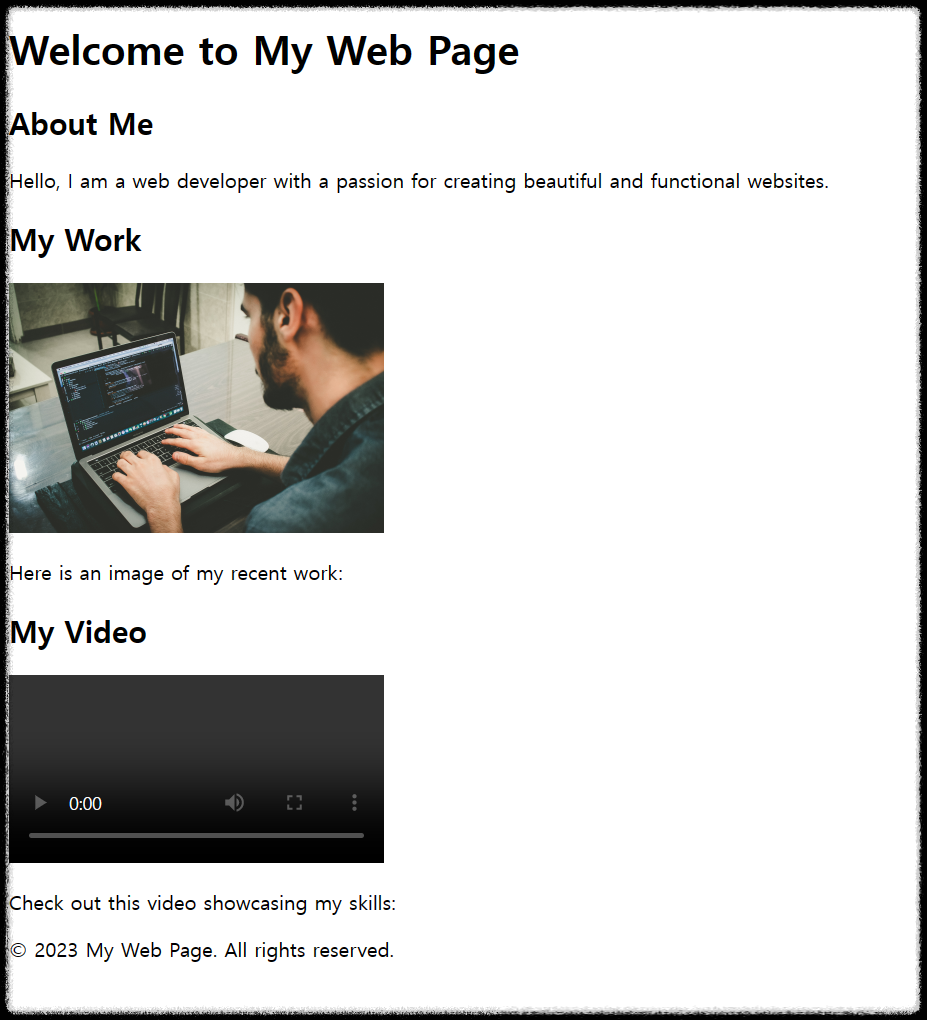 html 기본 구조, 틀