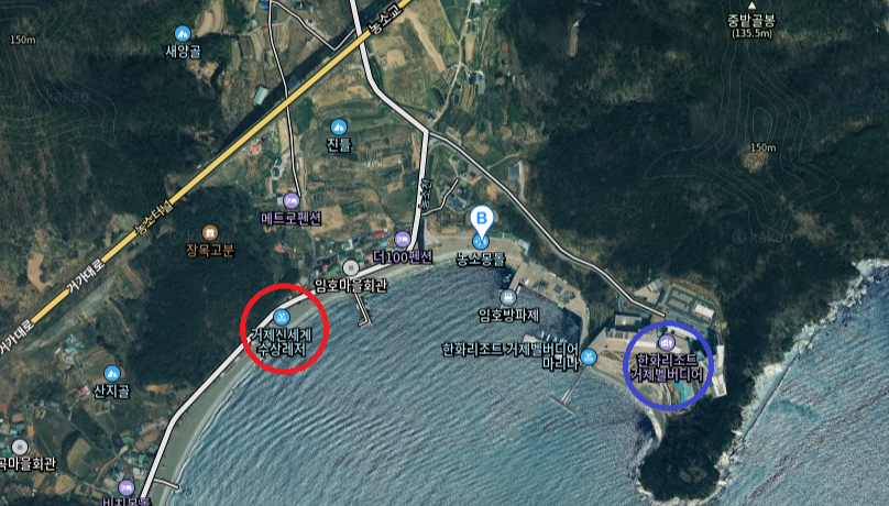 거제 농소몽돌해변
