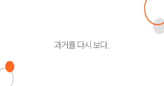 흐릿해진 옛날 사진, 선명하게 만들 수 있을까?