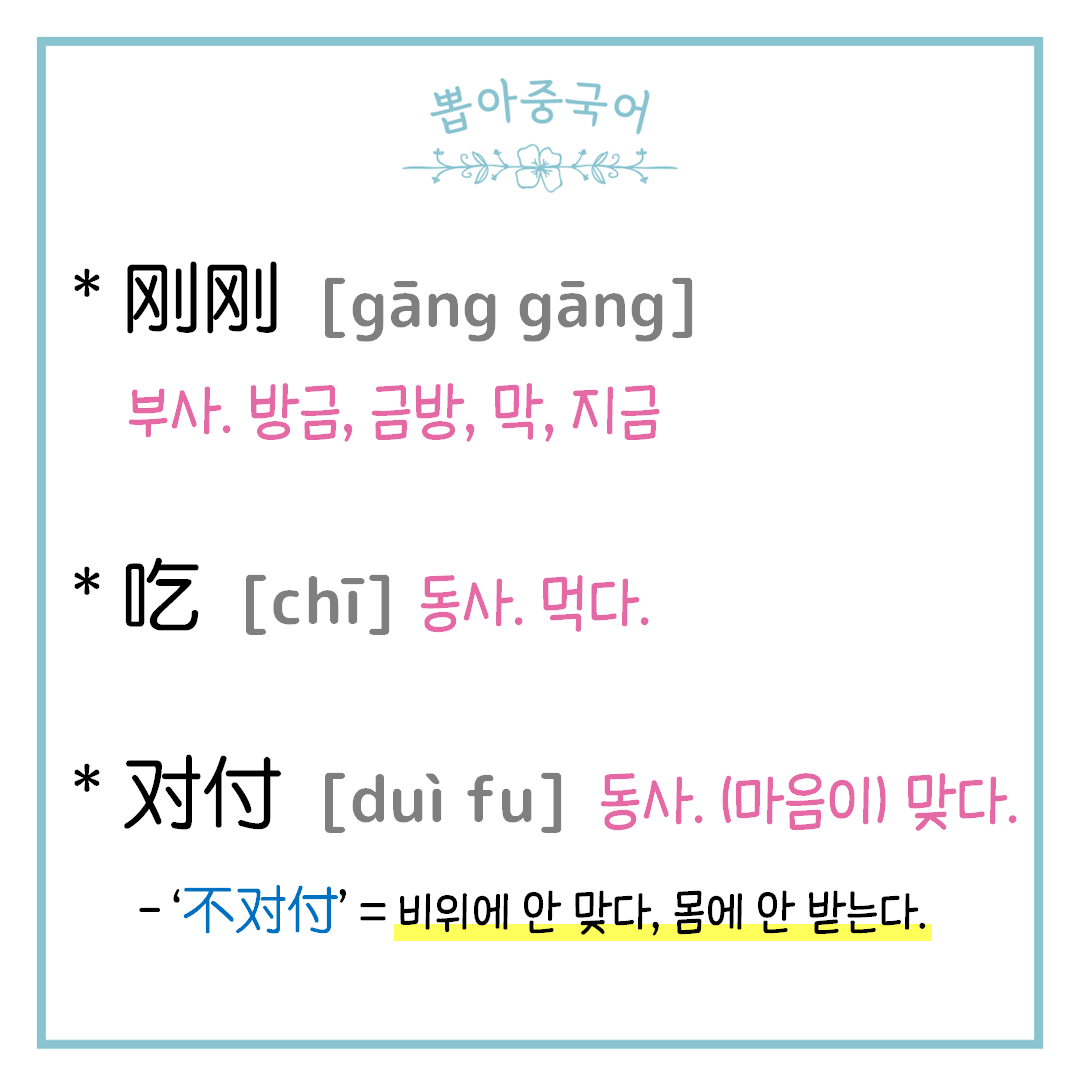 단어