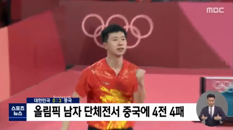 남자 탁구선수 남자 탁구 한일전 하리모토 토모카즈 세계 랭킹 니와 코키 미즈타니 33