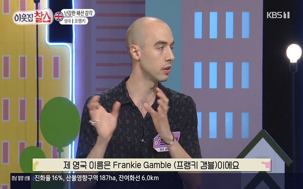 이웃집 찰스.E340.220532p-NEXT.mp4_20220601_174009.911.jpg