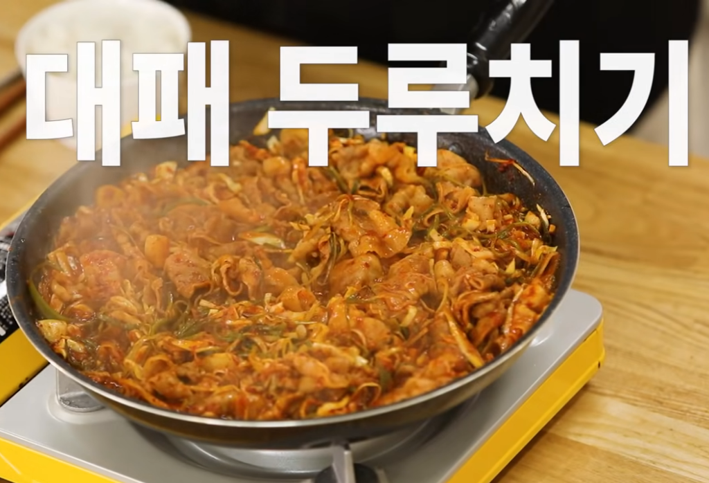  백종원 대패삼겹살 두루치기 황금레시피