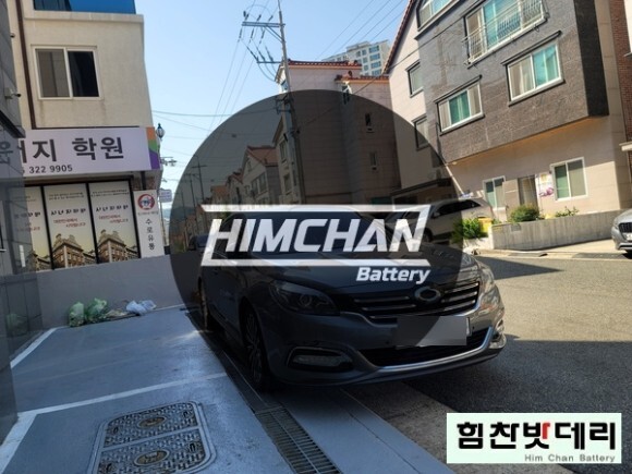  김해밧데리 장유 르노삼성 SM7 자동차 출장 배터리 배터리 교체 배터리 장유 진영 주촌 진례 배터리 밧데리 전문점 힘찬배터리 델코 DIN90