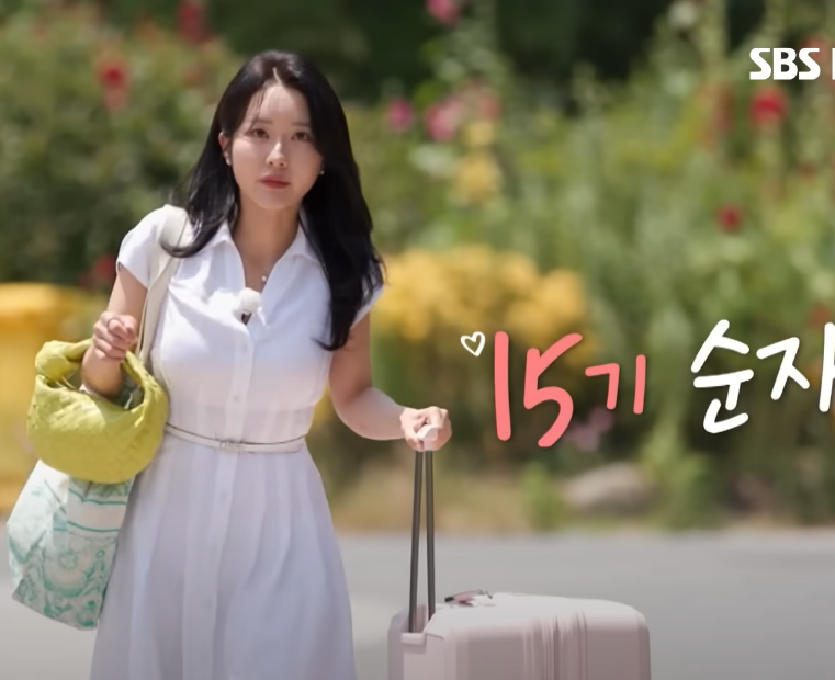 15순자첫등장