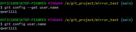 git config -get