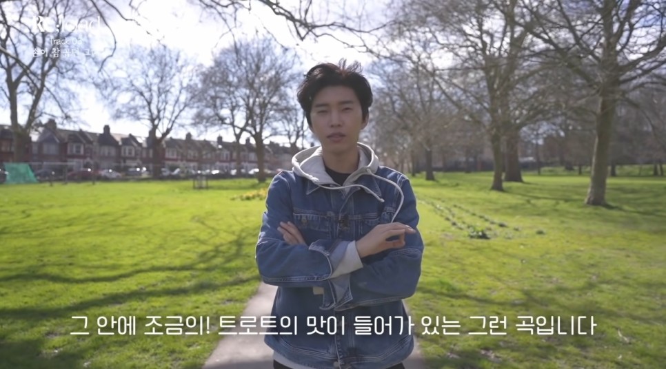 아임 히어로 임영웅 임영웅 유퀴즈 출연 5월4일 27