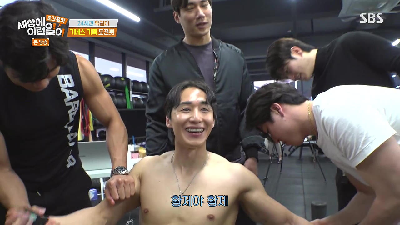 순간포착 세상에 이런일이.E1272.240407p-NEXT.mp4_20240407_172207.275.jpg