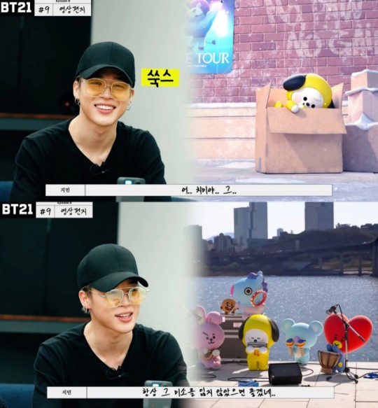  방탄소년단 지민 '치미' 통해 감동 메시지 전달 '팬들 뭉클'