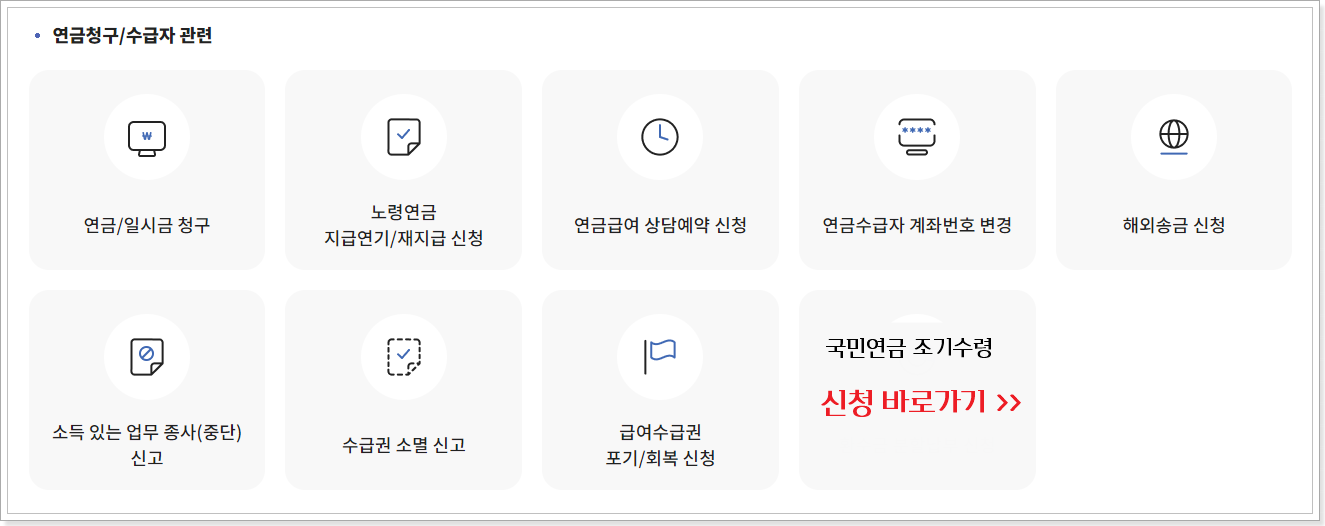 신청하기