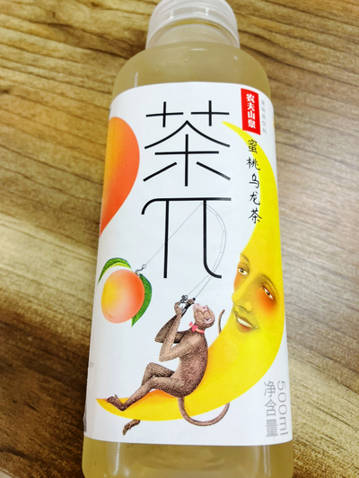 베이징우육면 이미지