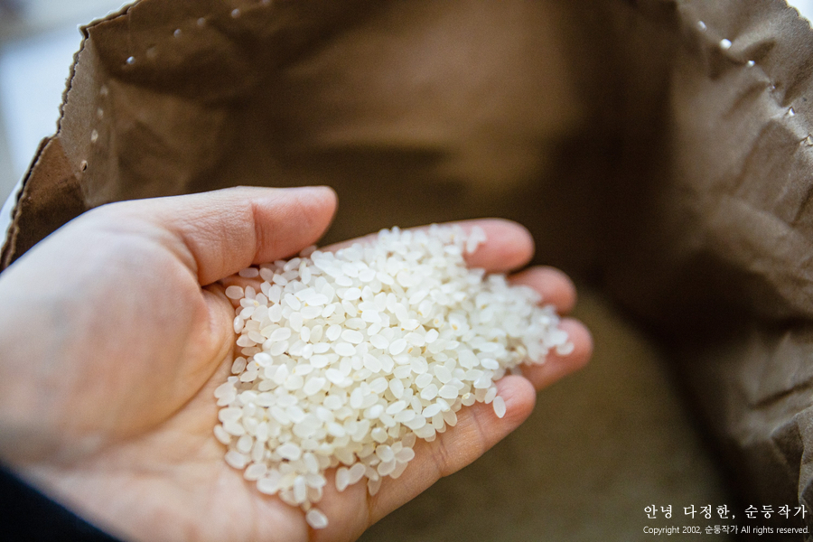 수향미 이푸른마켓 새벽배송 이용후기 18