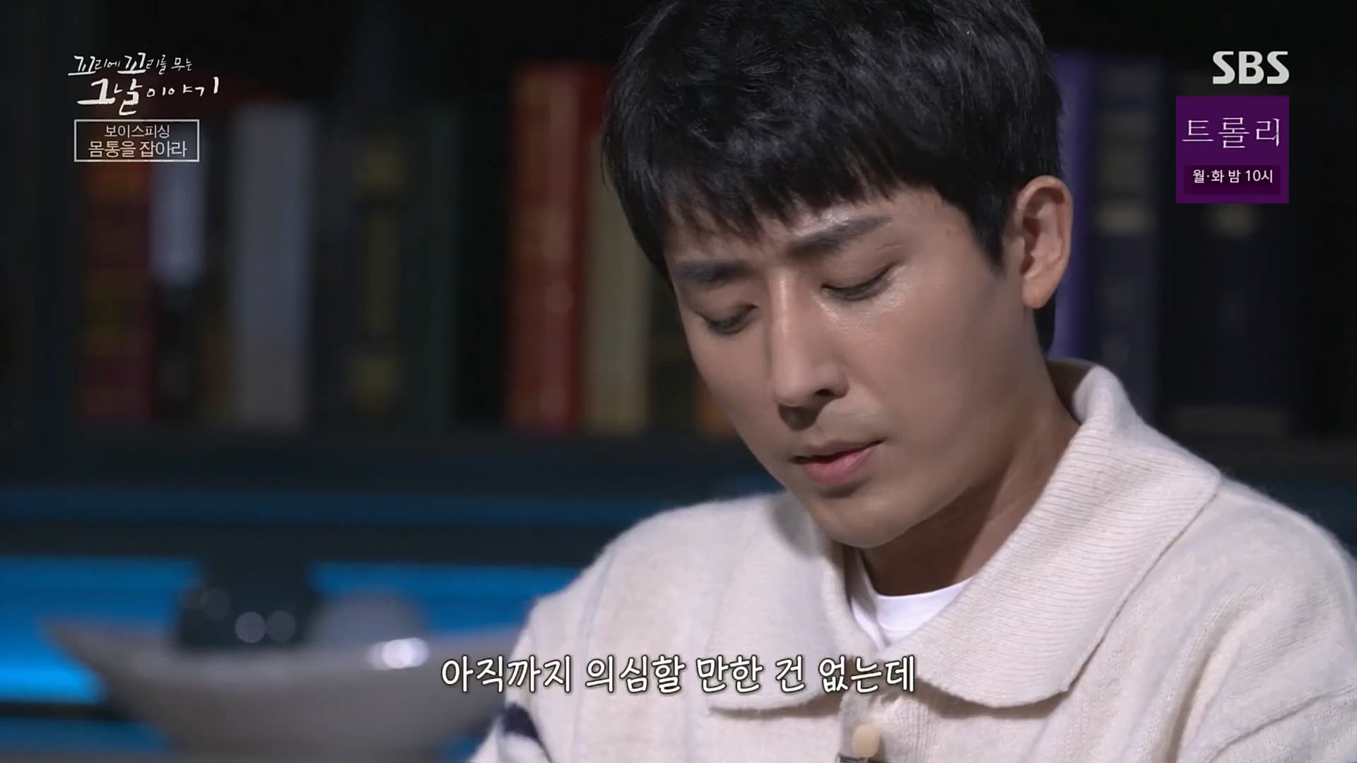 꼬리에꼬리를무는그날이야기.E58.221222p.H264-F1RST.mp4_20230101_152736.163.jpg