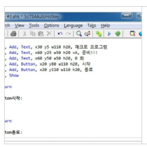  셀프 게임 매크로 제작 이야기 (썰로만 보셔요)