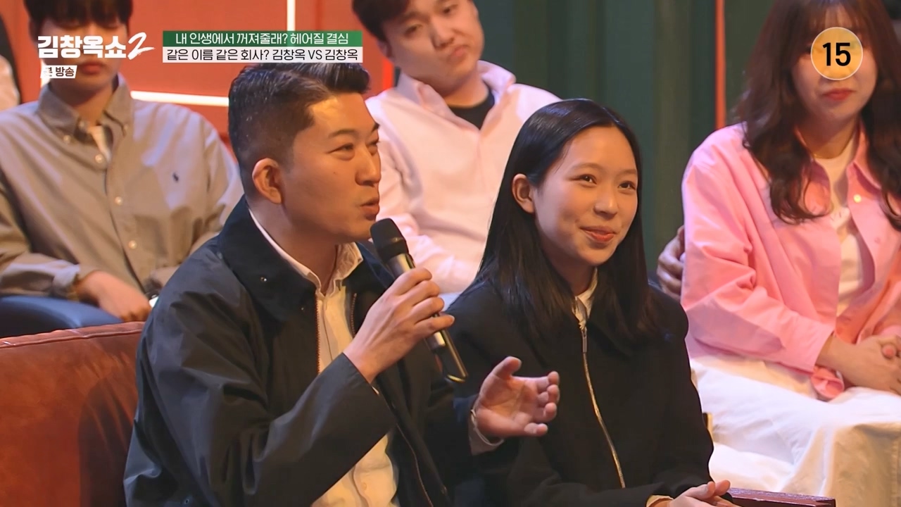 김창옥 쇼 2.E11.240419p-NEXT.mp4_20240420_170439.191.jpg