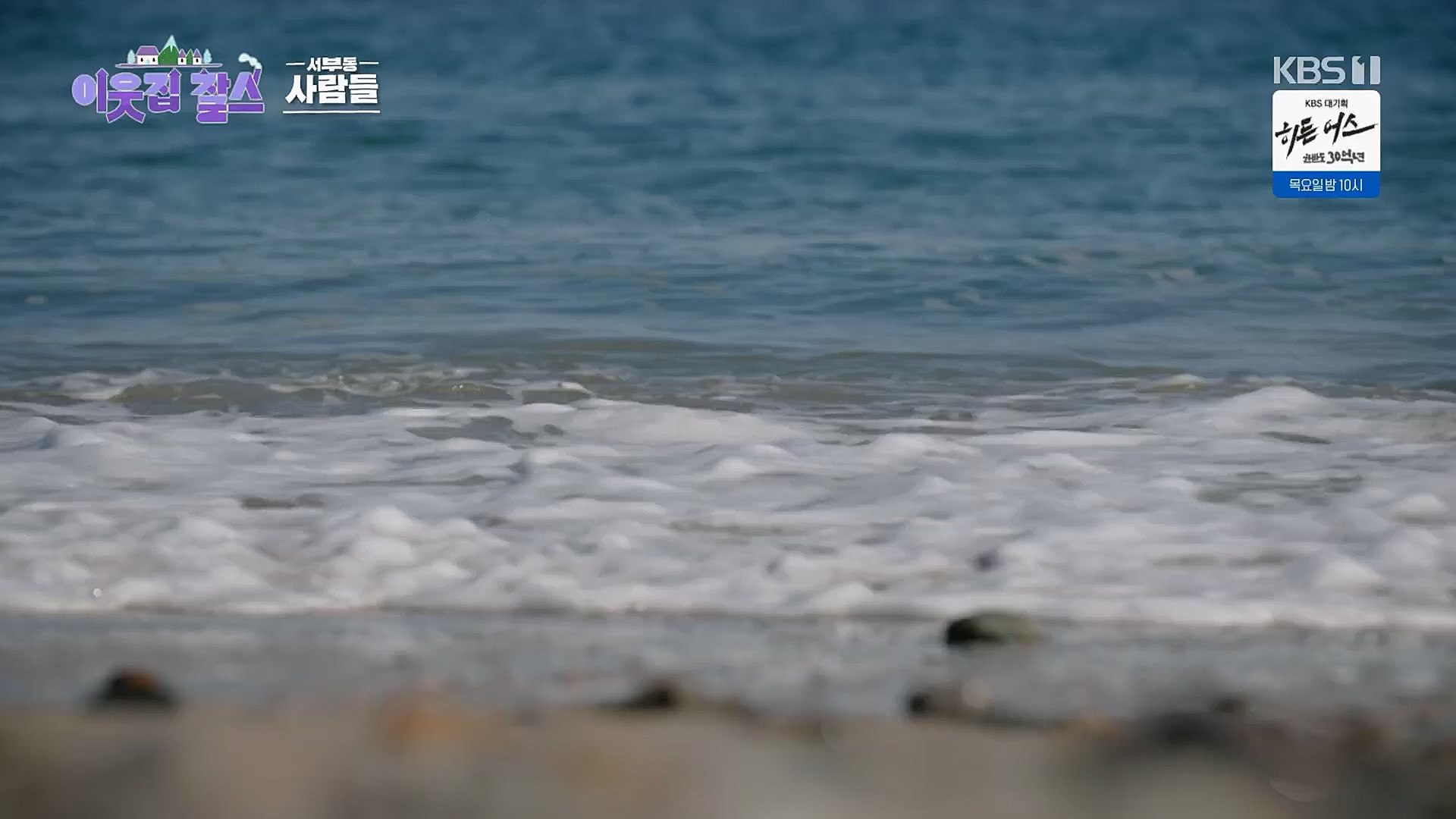 이웃집 찰스.E379.230314p.H264-F1RST.mp4_20230315_143012.884.jpg