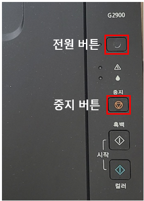 5B00 에러 해결방법