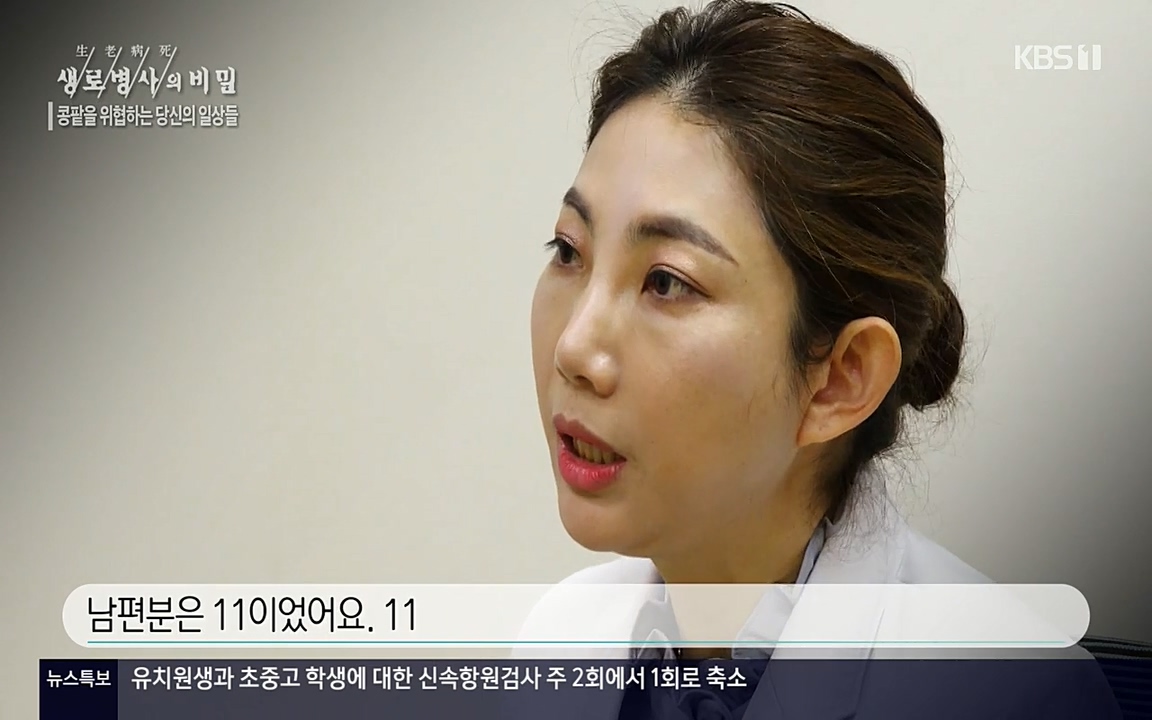 생로병사의 비밀.E819.220421p-NEXT.mp4_20220421_191134.467.jpg