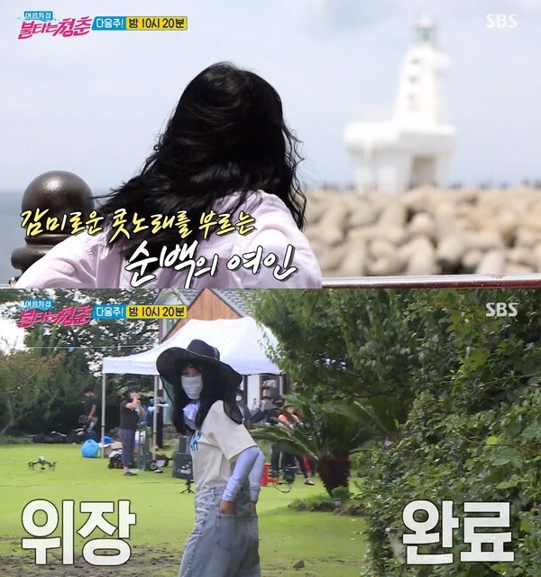  가수 유미 과거 얼굴 없는 가수 이유