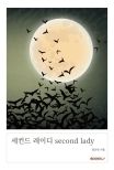 태화물산 이미지
